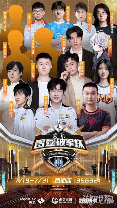 出战的险境 出战的险境