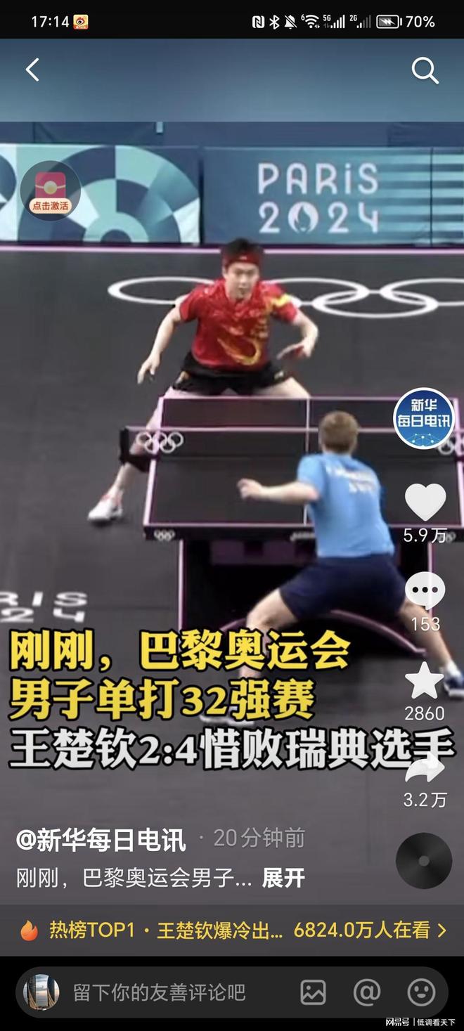 曾有后场主 曾有后场主